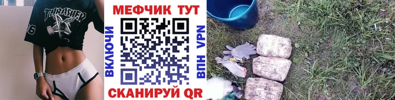 Купить закладку Каннабис Alpha-PVP Гашиш Мефедрон Анапа