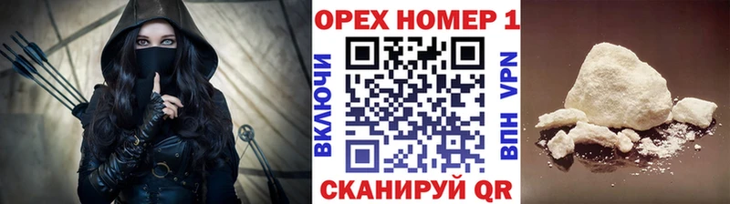 Купить где  Анапа  Кокаин 99% 