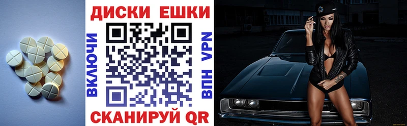 Купить закладки Анапа Экстази 99%