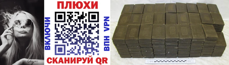 Купить где  Анапа  Гашиш гашик 