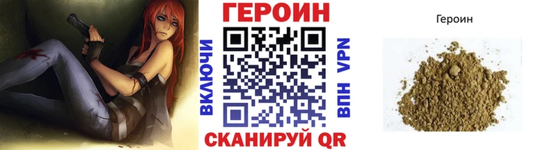 Героин белый  Купить где  Анапа 