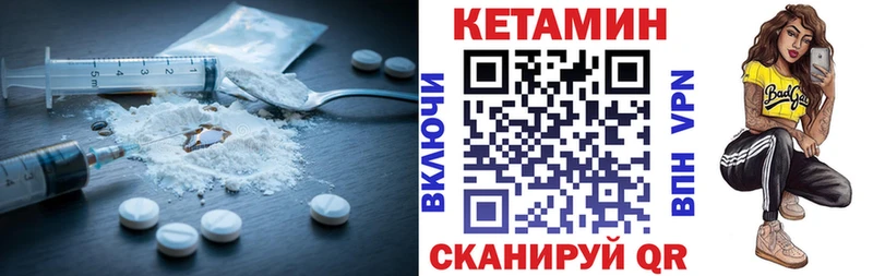 Купить закладки Анапа КЕТАМИН ketamine