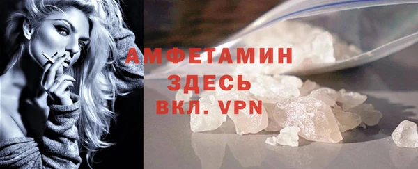 ALPHA PVP Белокуриха