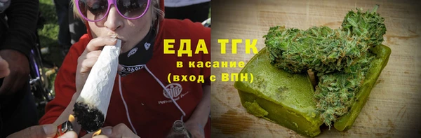 амфетамин Белоозёрский