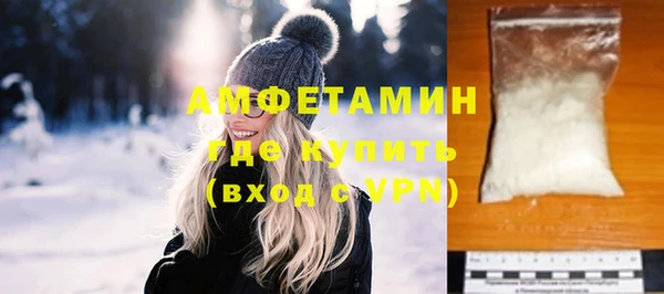 ALPHA PVP Белокуриха