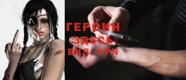 амфетамин Белоозёрский