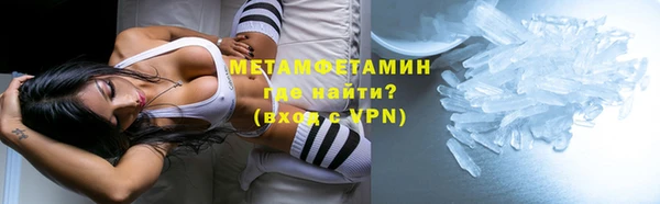 ALPHA PVP Белокуриха