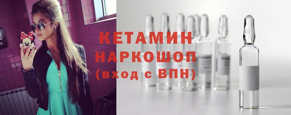 ALPHA PVP Белокуриха