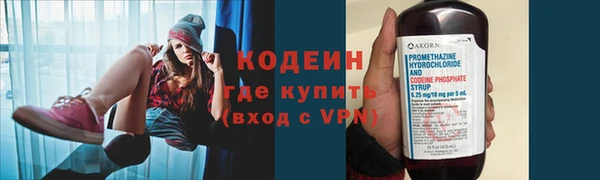 амфетамин Белоозёрский