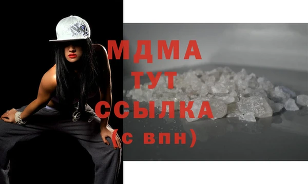 ALPHA PVP Белокуриха