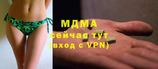 ALPHA PVP Белокуриха