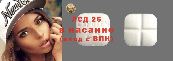 амфетамин Белоозёрский