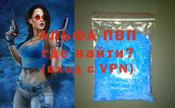 ALPHA PVP Белокуриха