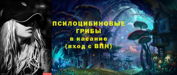 амфетамин Белоозёрский