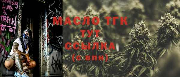 ALPHA PVP Белокуриха