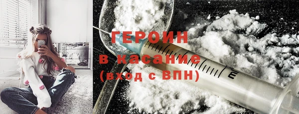 амфетамин Белоозёрский