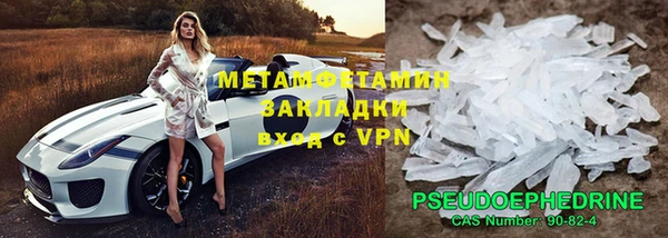 амфетамин Белоозёрский