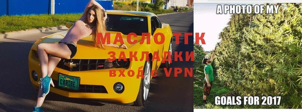 амфетамин Белоозёрский