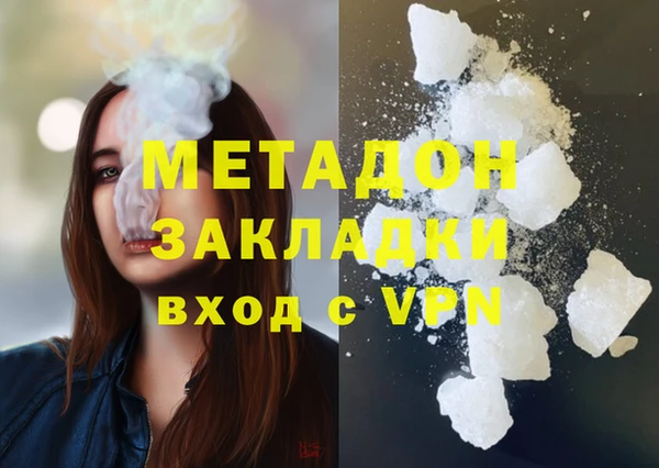ALPHA PVP Белокуриха