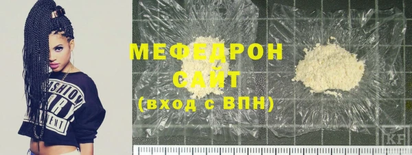 ALPHA PVP Белокуриха