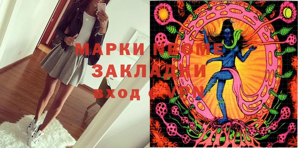 дмт Беломорск