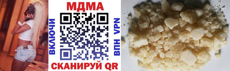 MDMA кристаллы  Купить закладки  Анапа 