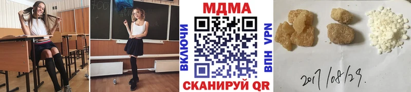 MDMA молли Анапа