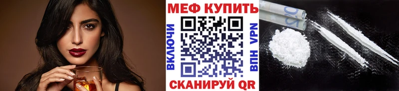Купить Анапа МЕФ mephedrone