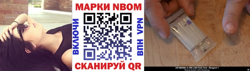 Купить где  Анапа  Наркотические марки 1500мкг 