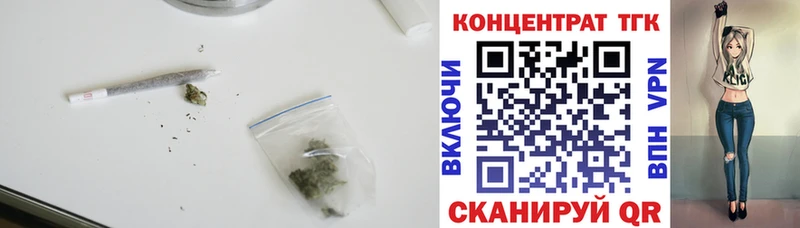 Дистиллят ТГК жижа  Купить закладки  Анапа 
