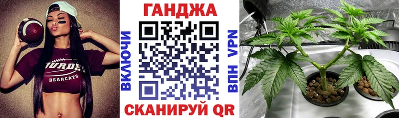 Марихуана AK-47  Купить  Анапа 